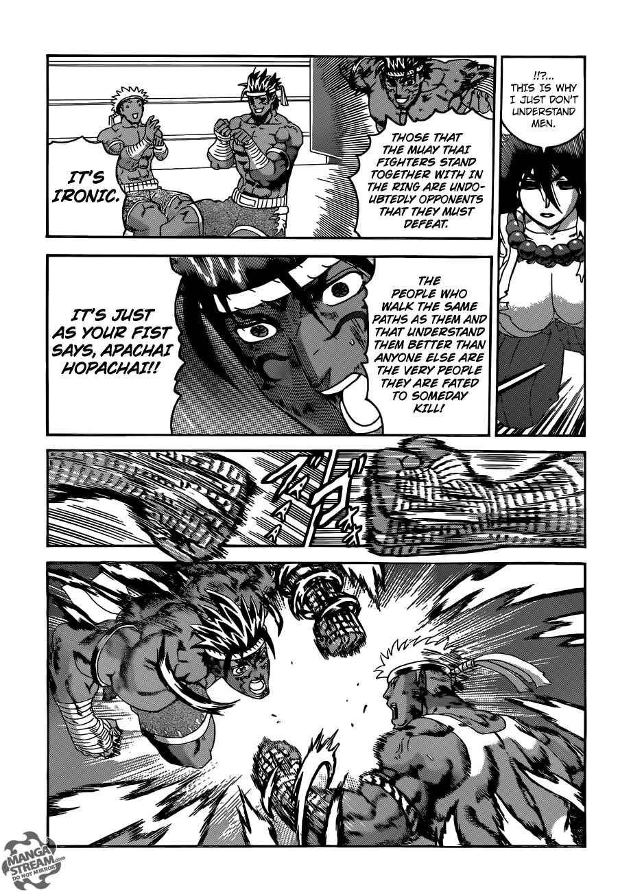 Shijou Saikyou no Deshi Kenichi Chapter 569 - Page 6