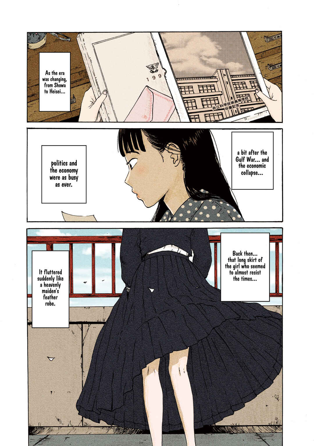 Haikaburi no Tenshi Chapter 1 - Page 1