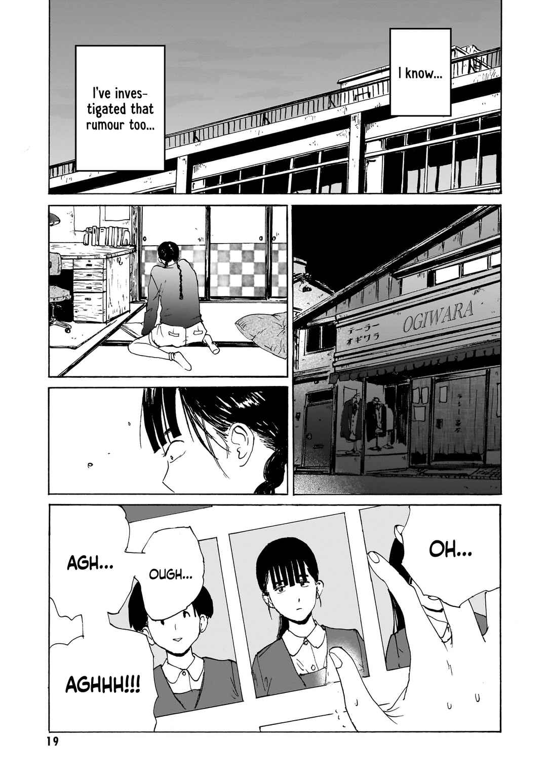 Haikaburi no Tenshi Chapter 1 - Page 16