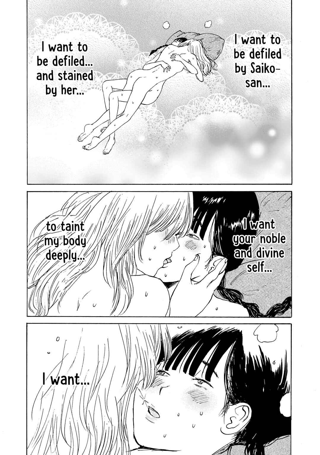 Haikaburi no Tenshi Chapter 1 - Page 22