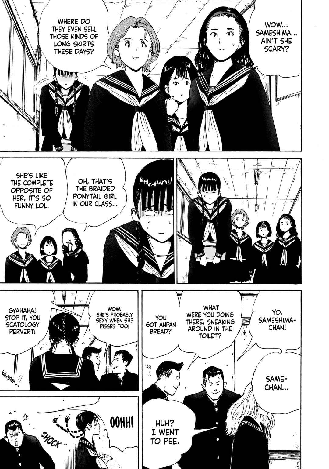 Haikaburi no Tenshi Chapter 1 - Page 6