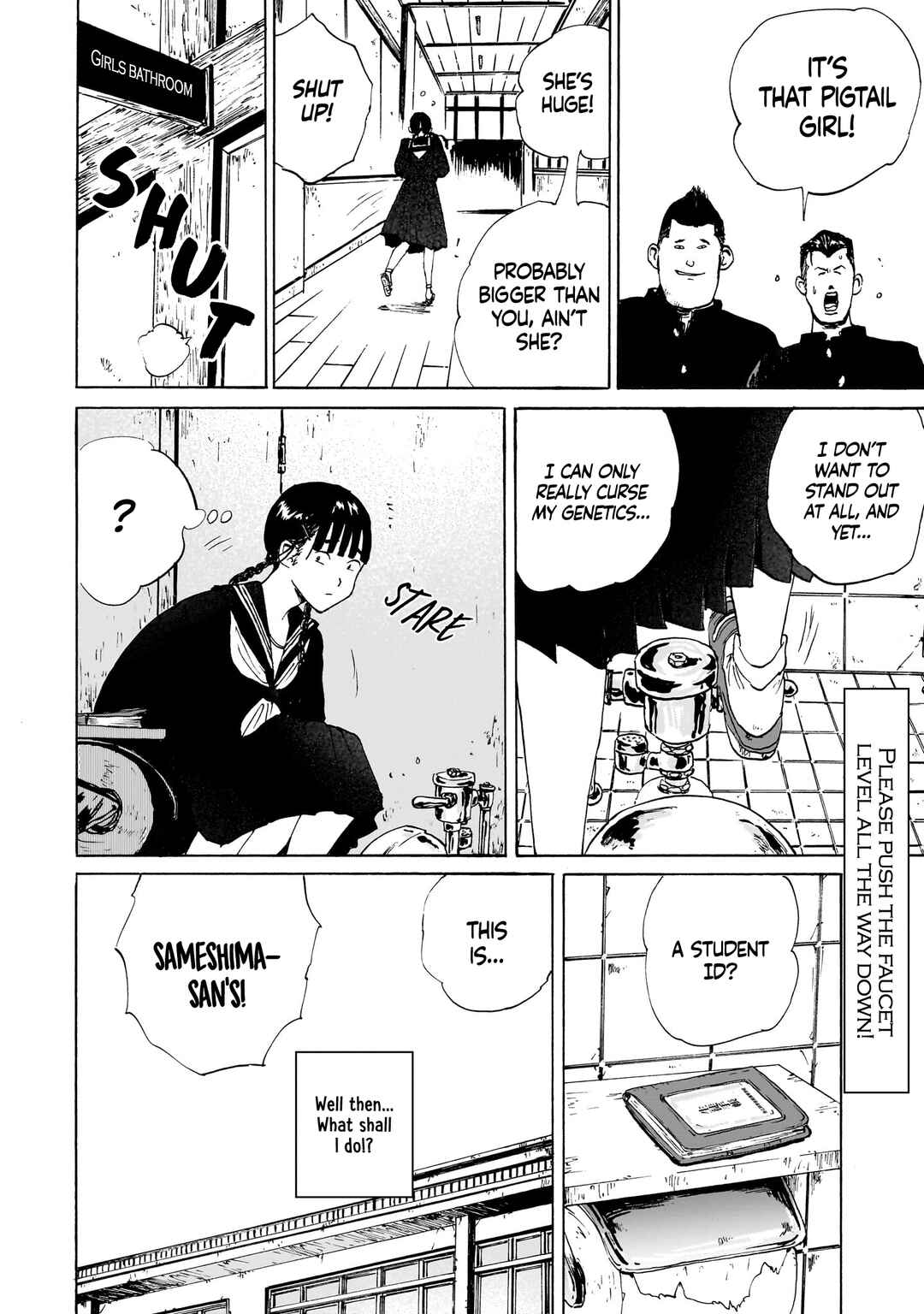 Haikaburi no Tenshi Chapter 1 - Page 7