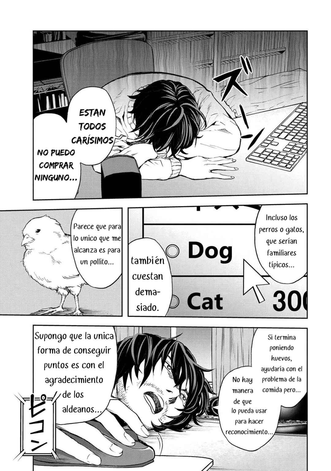 Murazukuri Game no NPC ga Namami no Ningen to shika Omoenai Chapter 2.1 - Page 15