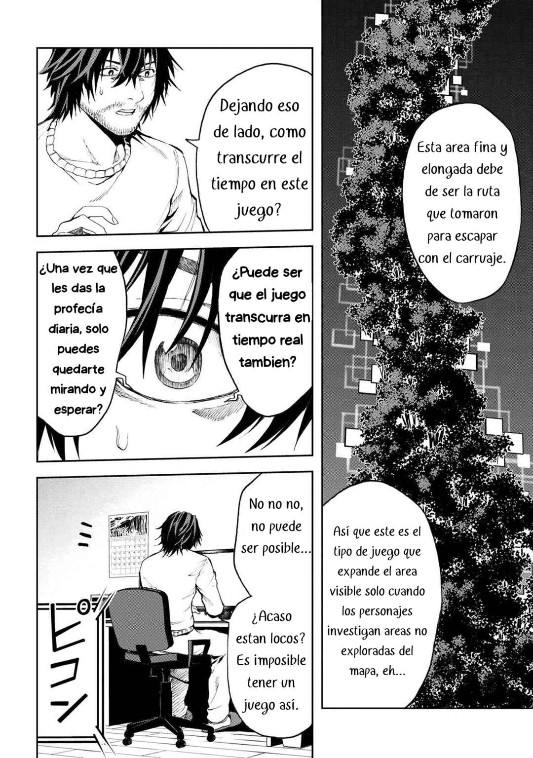 Murazukuri Game no NPC ga Namami no Ningen to shika Omoenai Chapter 2.1 - Page 6