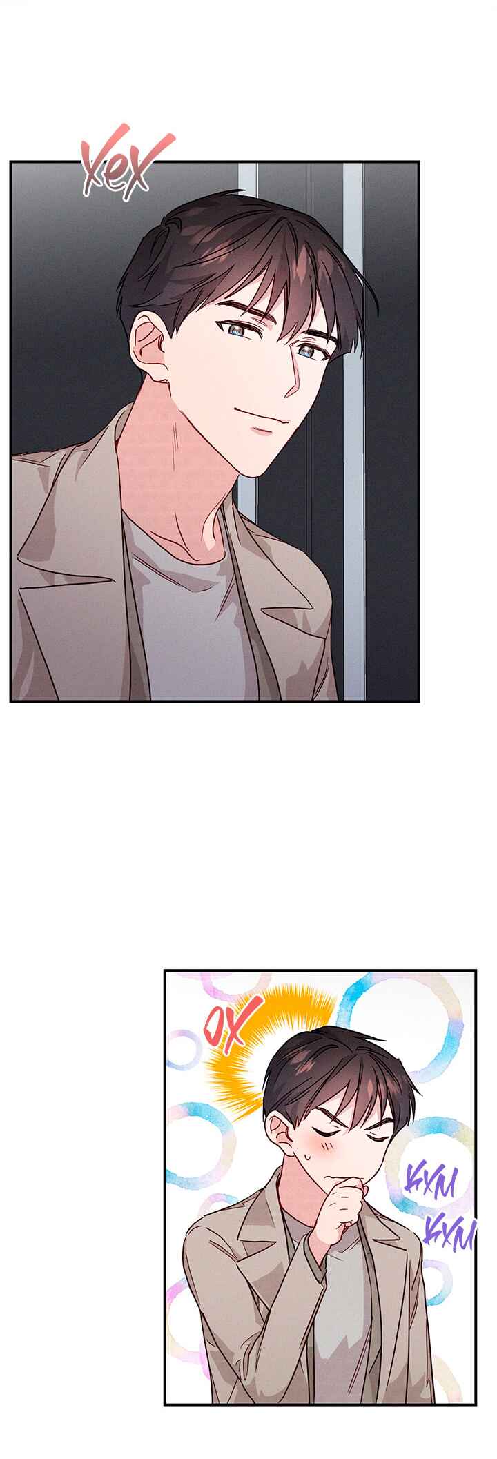 A Morning Kiss at Tiffany's Chapter 16 - Page 6