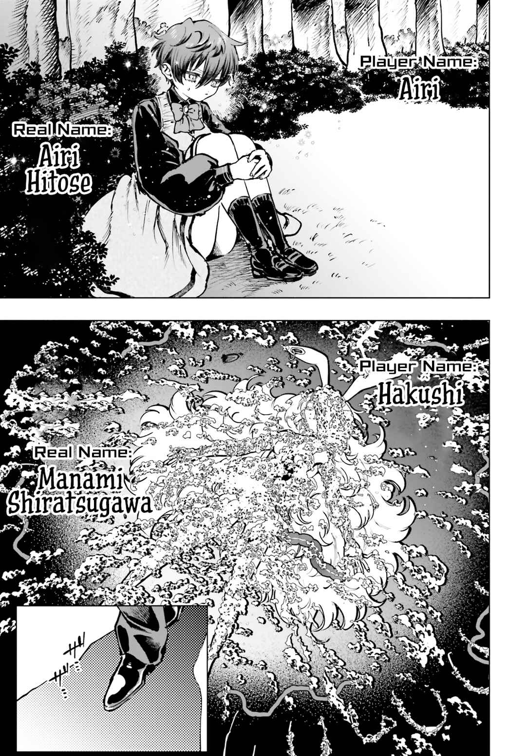 Shibou Yuugi de Meshi wo Kuu. Chapter 13 - Page 3