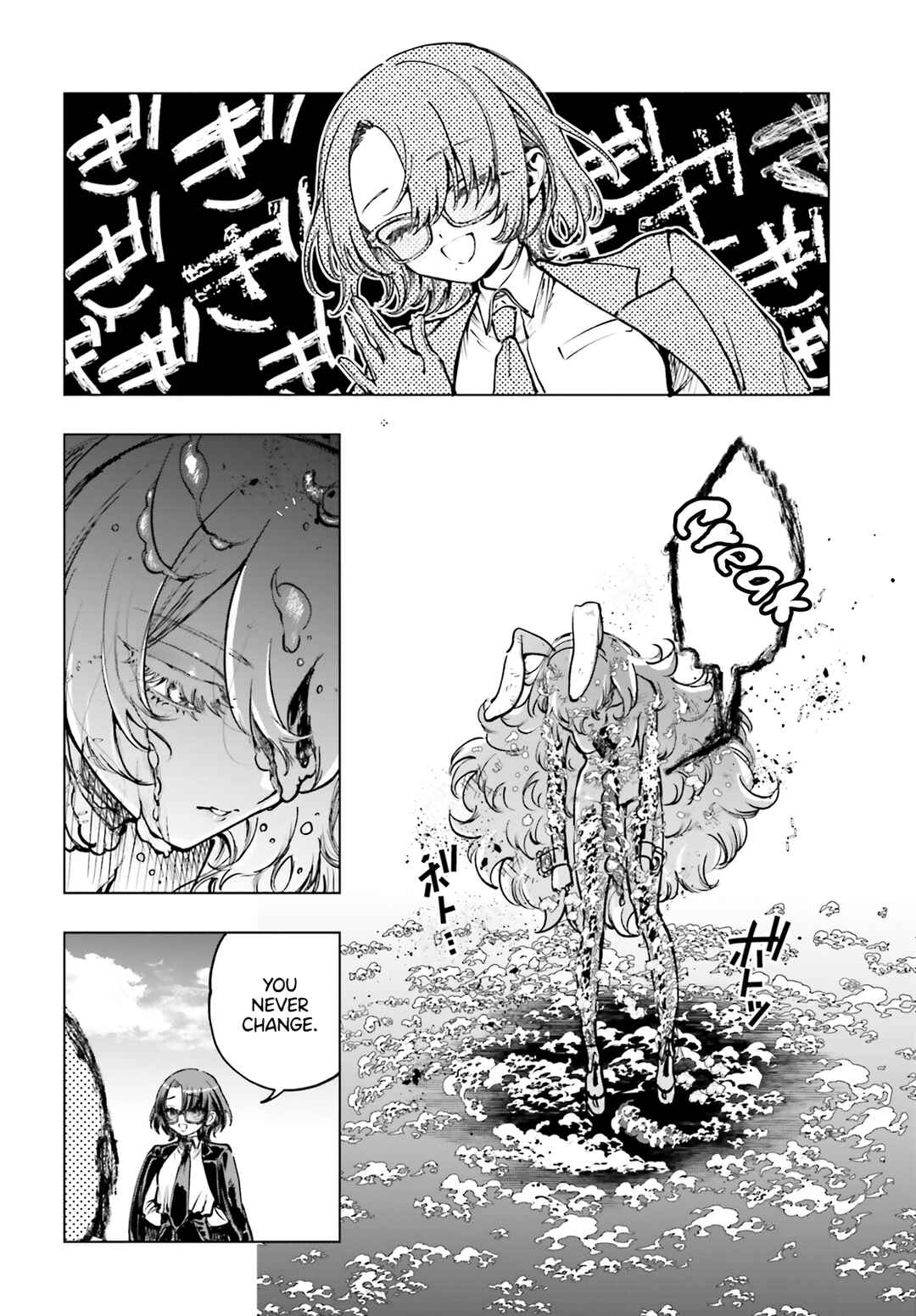 Shibou Yuugi de Meshi wo Kuu. Chapter 13 - Page 6