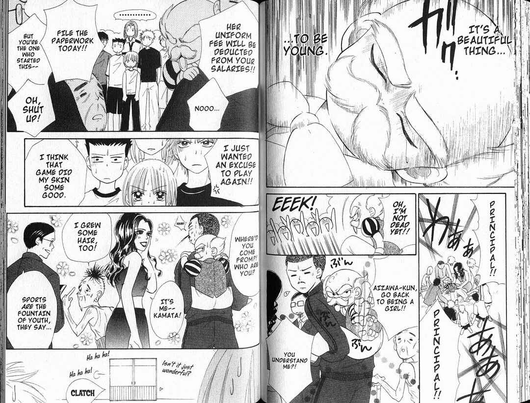 Power!! Chapter 36 - Page 18