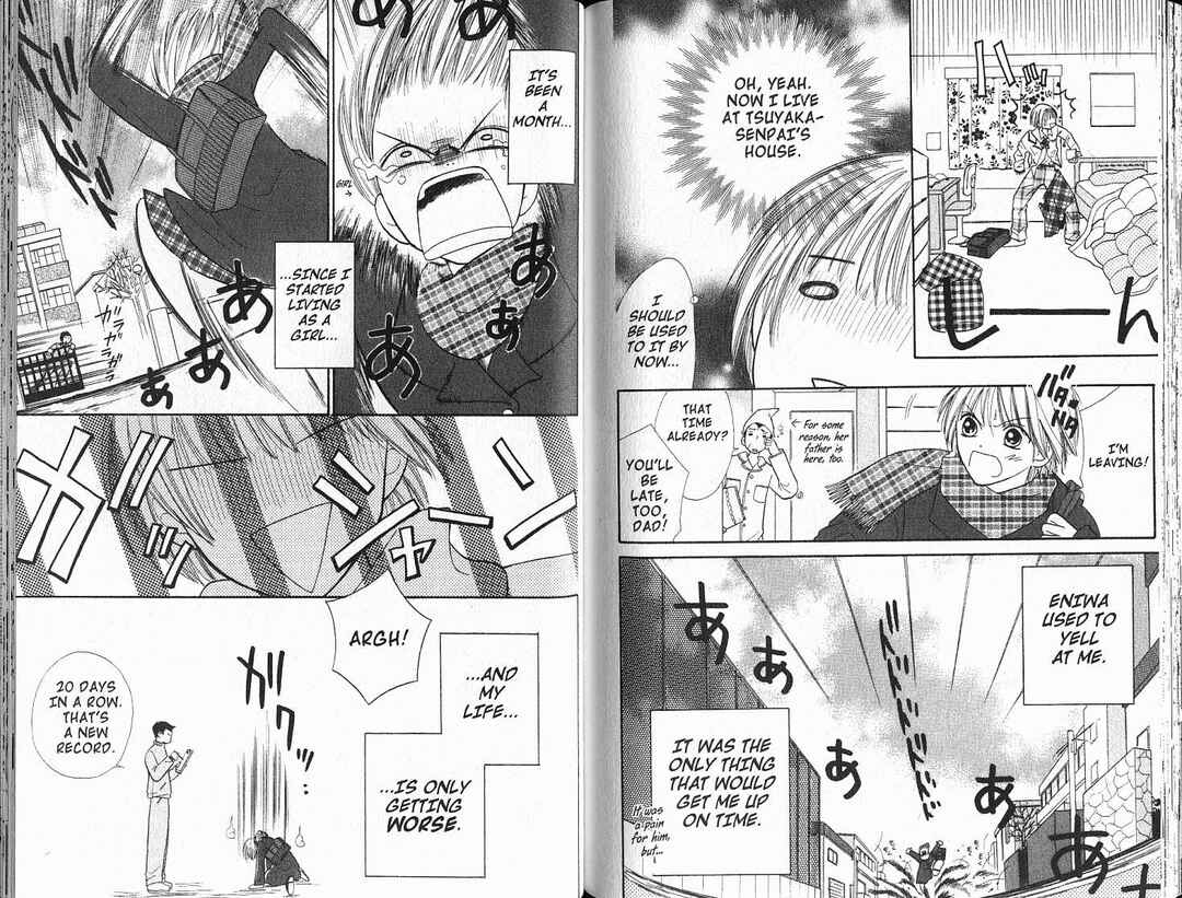 Power!! Chapter 36 - Page 32