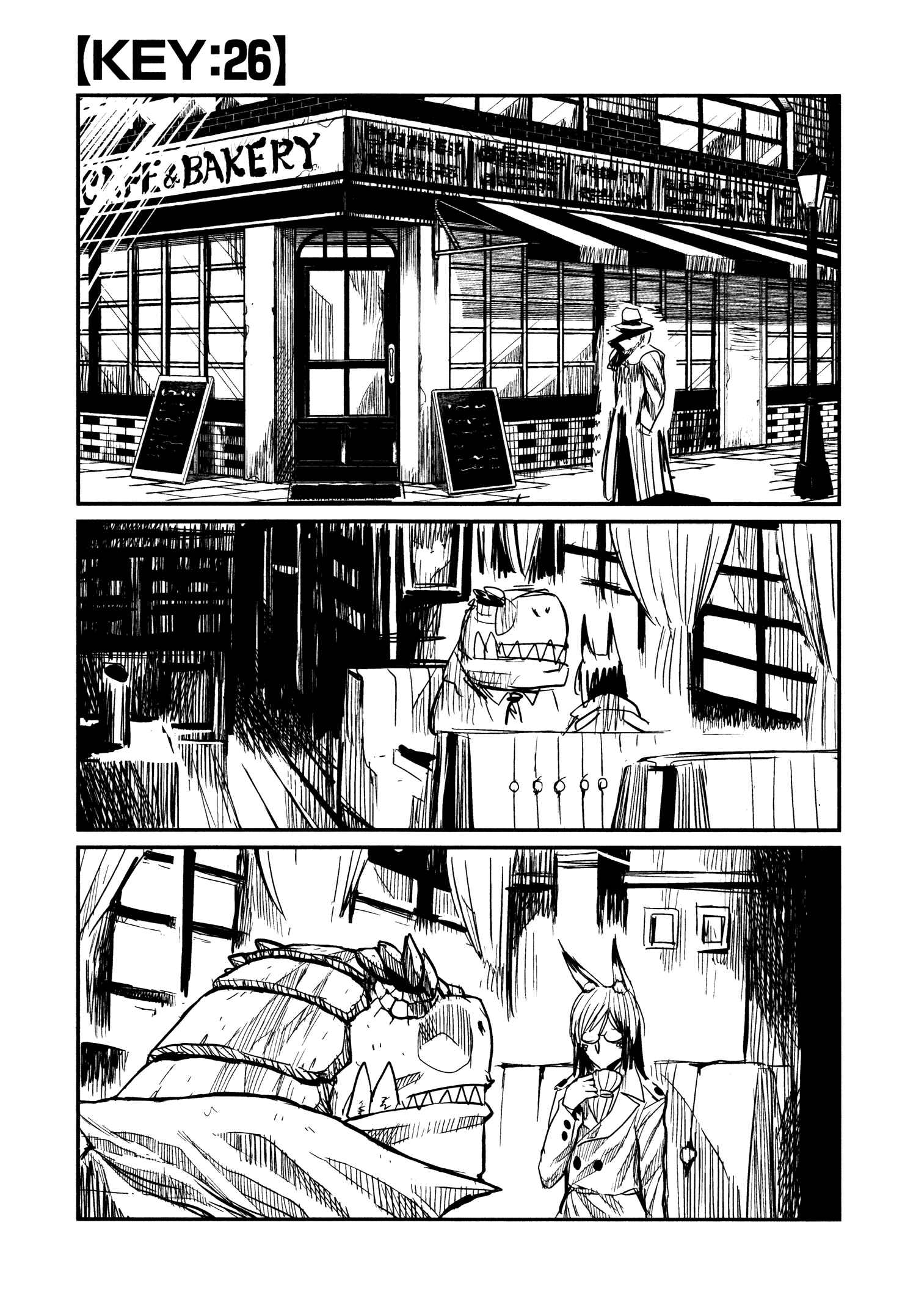 Keyman - The Hand of Judgement Chapter 26 - Page 1