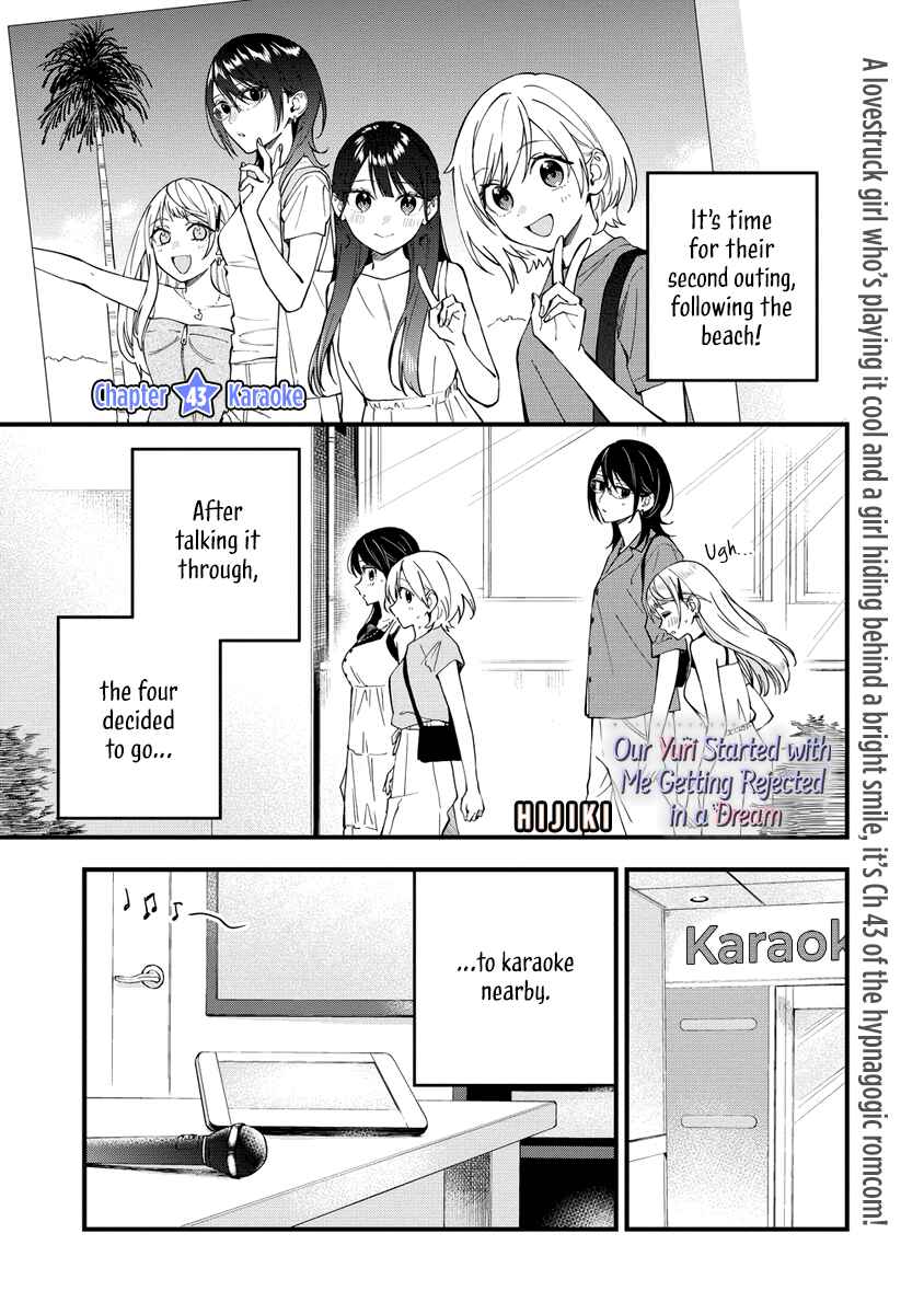 Yume de Furarete Hajimaru Yuri Chapter 43 - Page 1