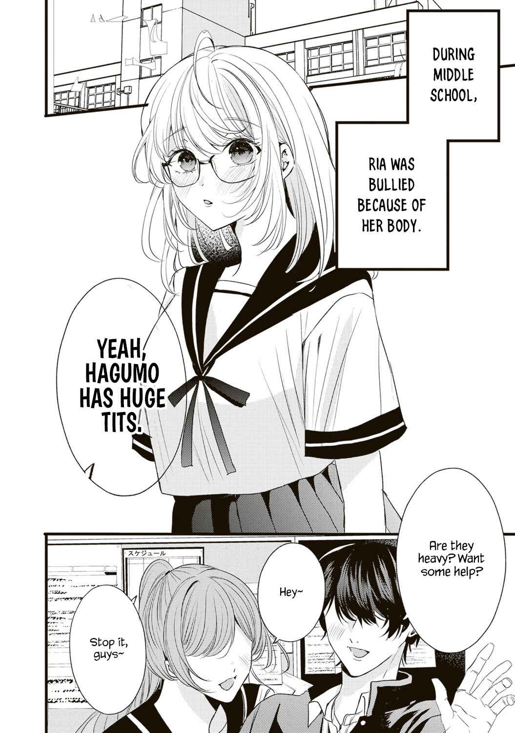 Hontou wa Watashi ga Ii ndesho? Chapter 5 - Page 2