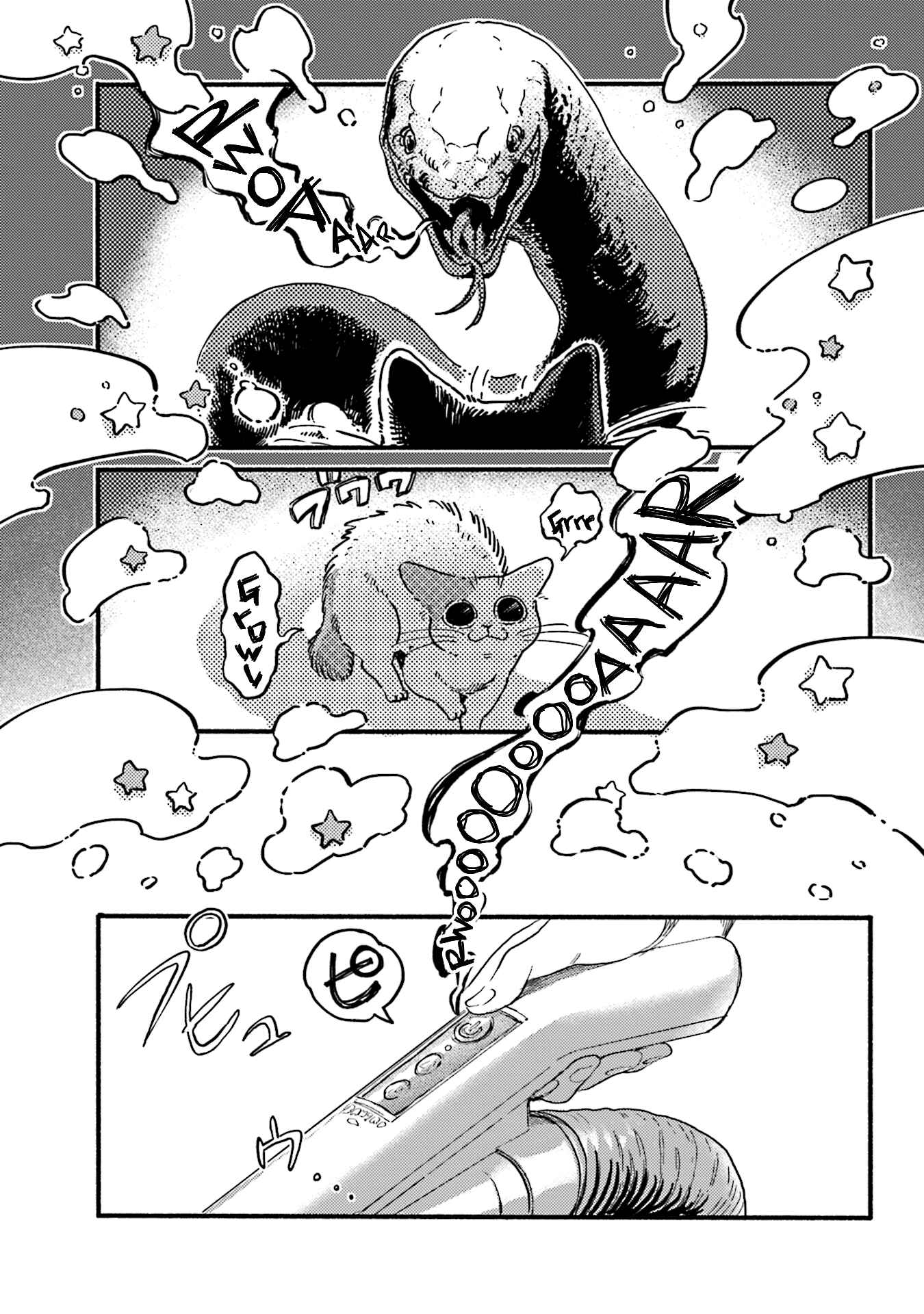 NekoDamari Chapter 21 - Page 5