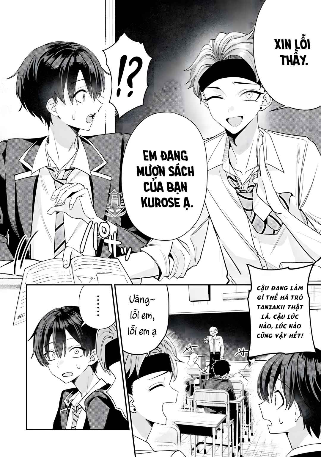 Haimiya-senpai wa Kowakute Kawaii Chapter 15 - Page 3