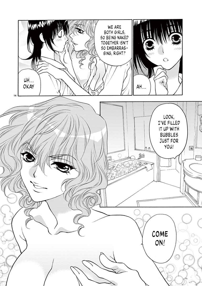 Ore no Kingdom Chapter 12 - Page 14