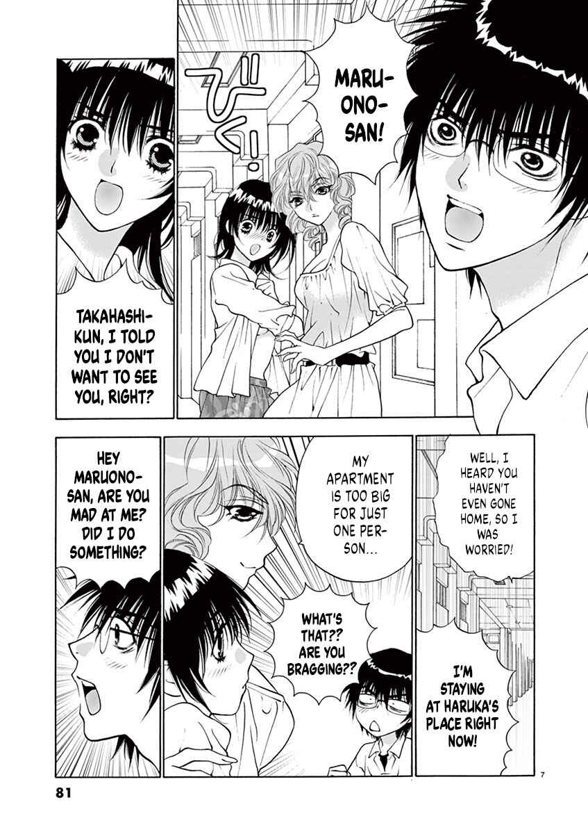 Ore no Kingdom Chapter 12 - Page 7