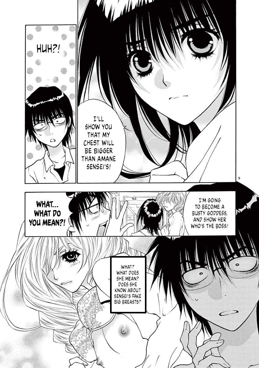 Ore no Kingdom Chapter 12 - Page 9