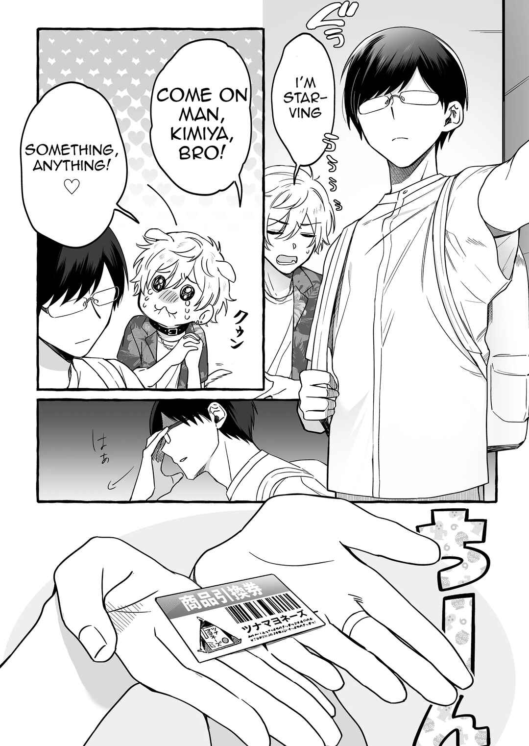Damedol to Sekai ni 1-nin dake no Fan Chapter 7 - Page 5