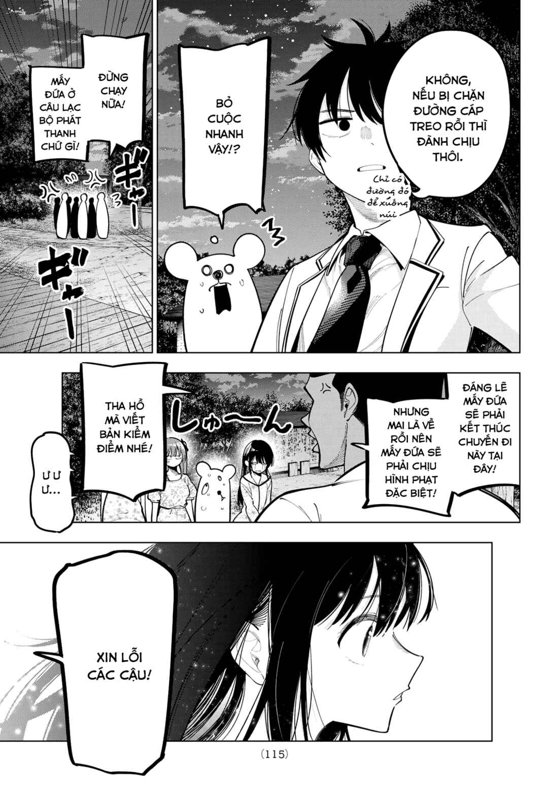 Mayonaka Heart Tune Chapter 97 - Page 15