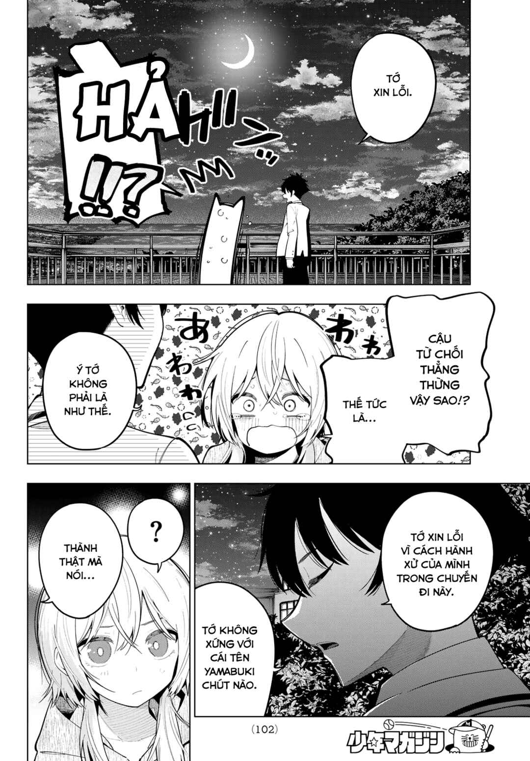 Mayonaka Heart Tune Chapter 97 - Page 2