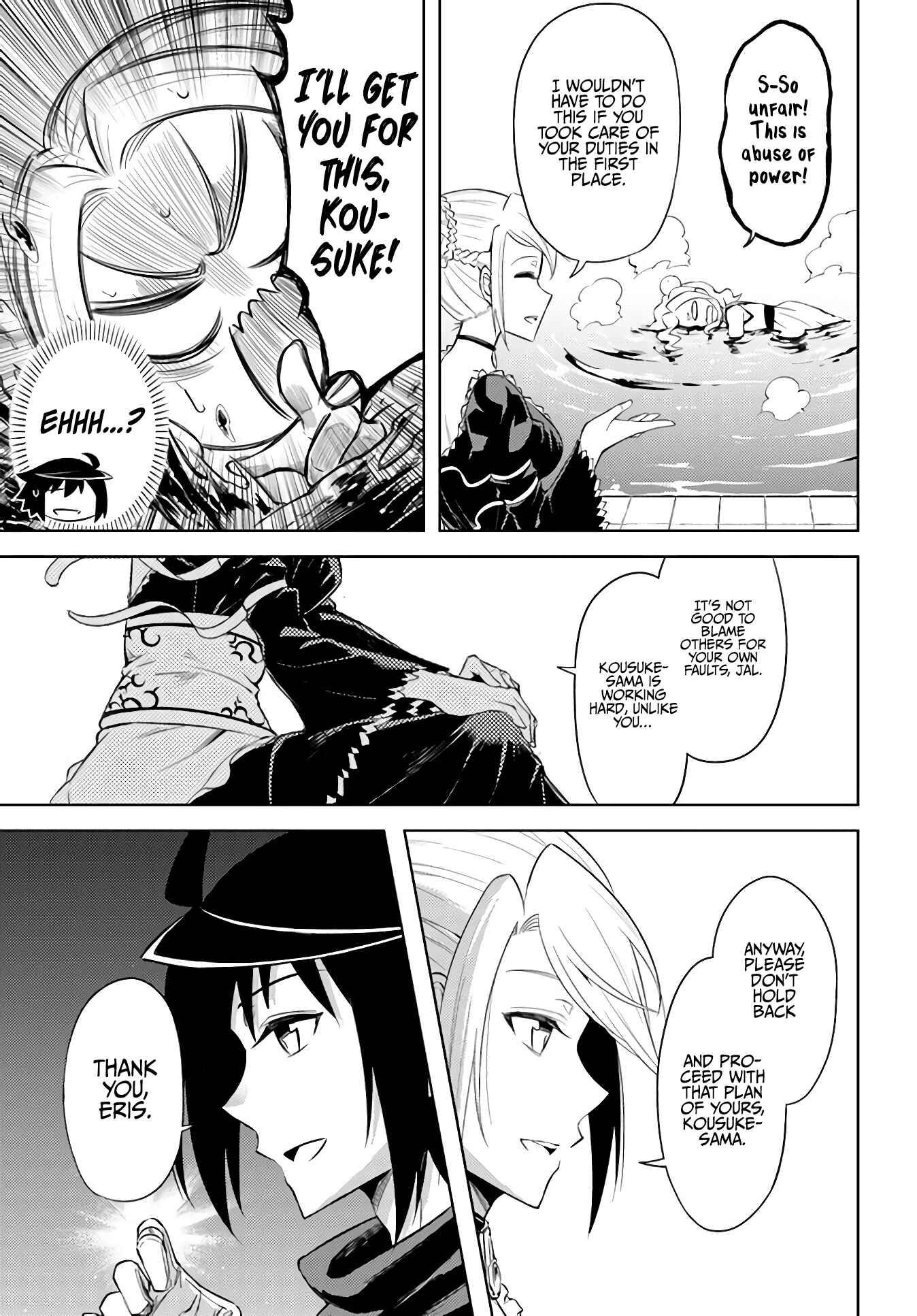 Tou no Kanri o Shitemiyou Chapter 33 - Page 26