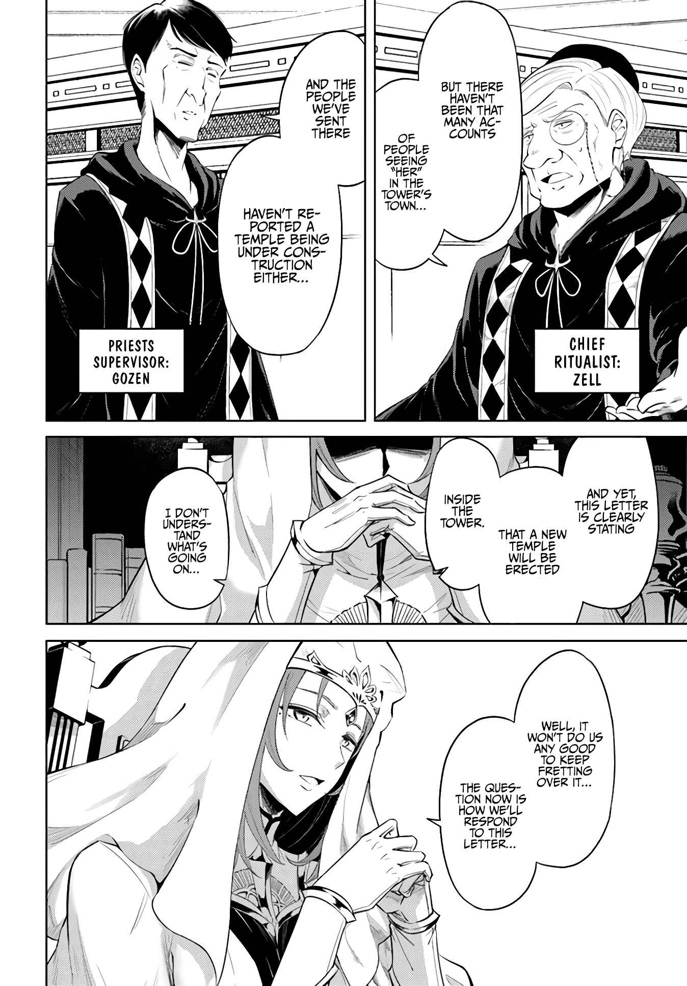 Tou no Kanri o Shitemiyou Chapter 33 - Page 33