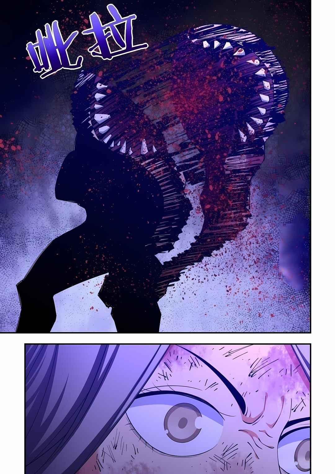 Mòshì Fánrén Chapter 588 - Page 11