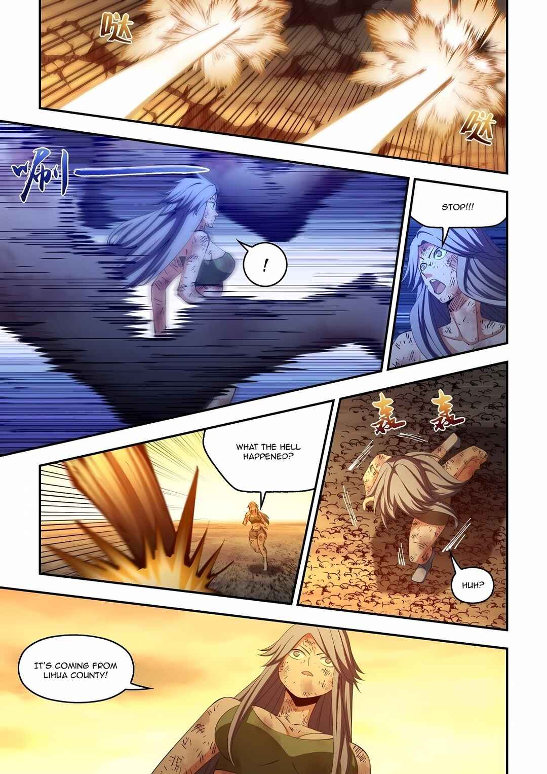 Mòshì Fánrén Chapter 588 - Page 13
