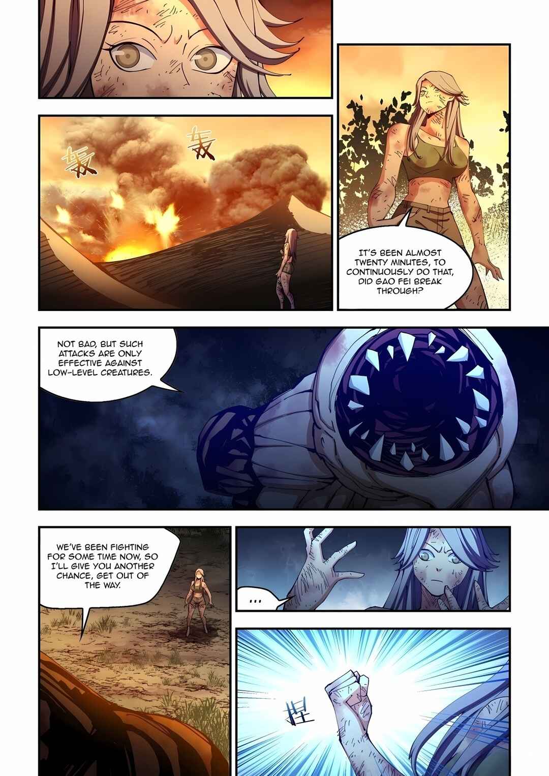 Mòshì Fánrén Chapter 588 - Page 2