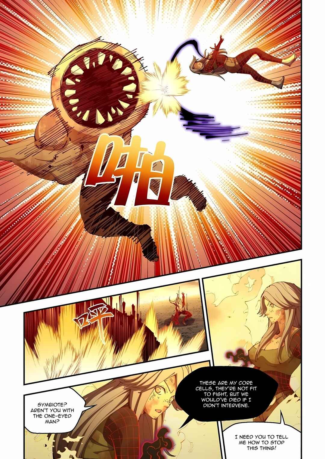Mòshì Fánrén Chapter 588 - Page 7