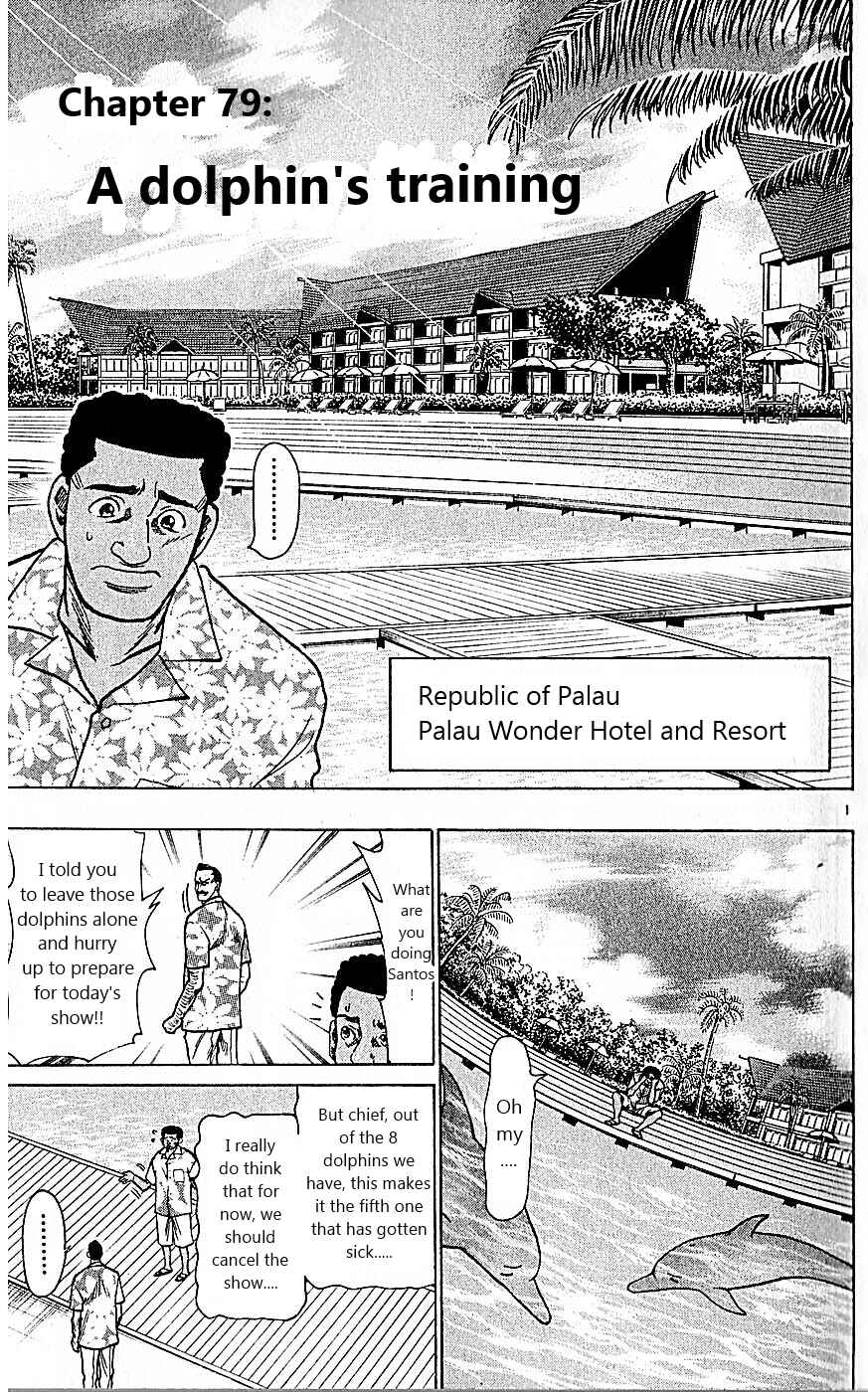 Wild Life Chapter 79 - Page 1
