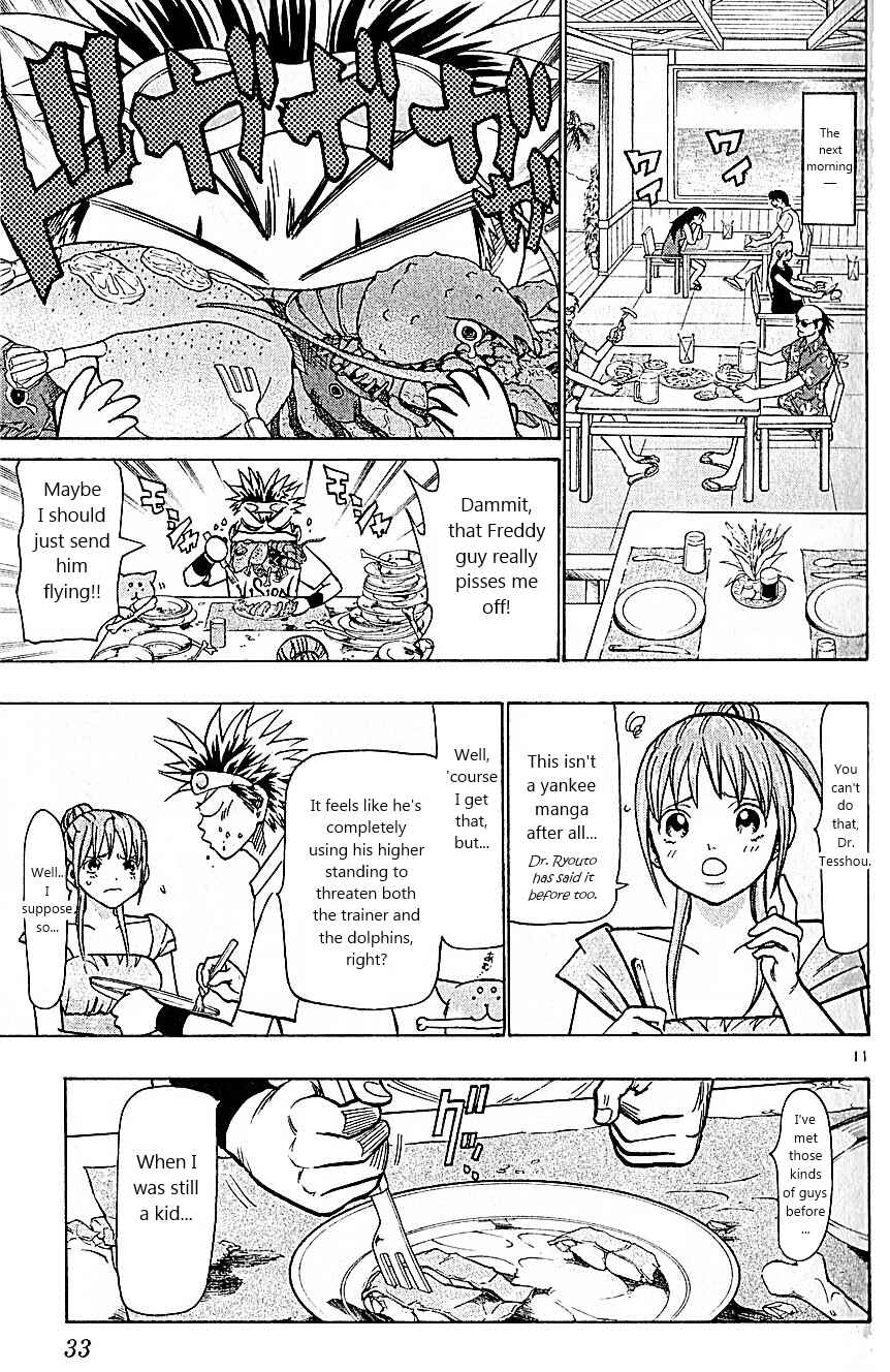 Wild Life Chapter 79 - Page 11