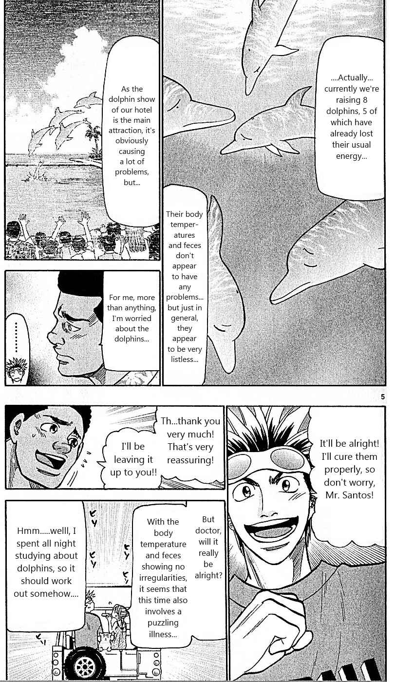Wild Life Chapter 79 - Page 5