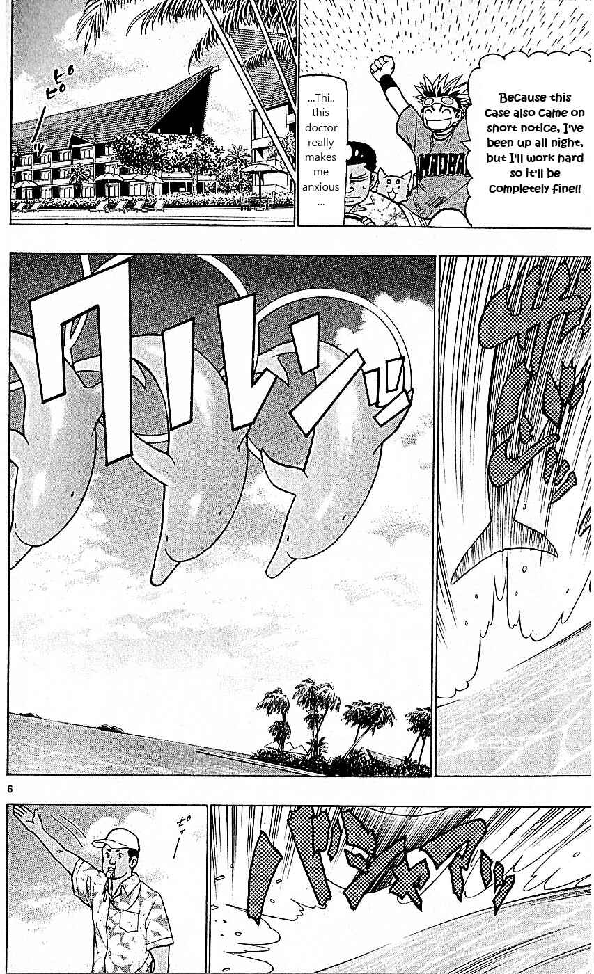 Wild Life Chapter 79 - Page 6