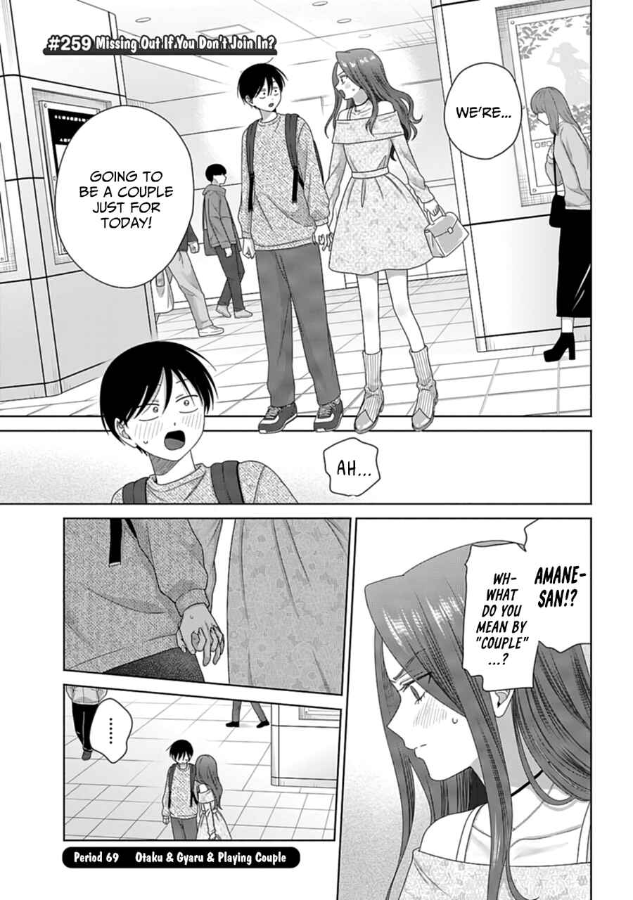 Otaku ni Yasashii Gal wa Inai!? Chapter 69 - Page 1