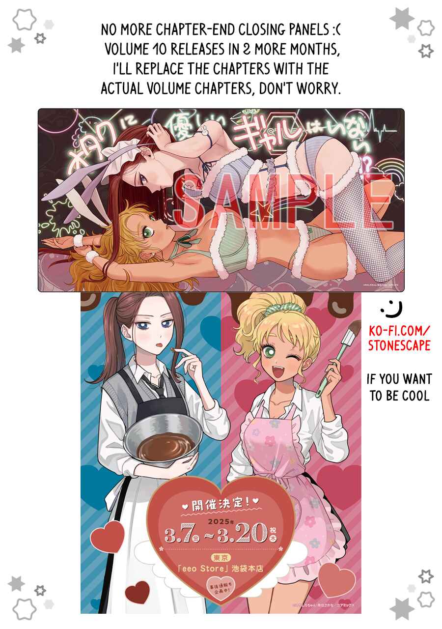 Otaku ni Yasashii Gal wa Inai!? Chapter 69 - Page 13