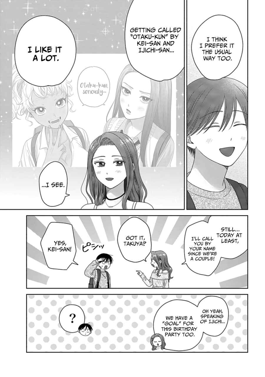 Otaku ni Yasashii Gal wa Inai!? Chapter 69 - Page 7