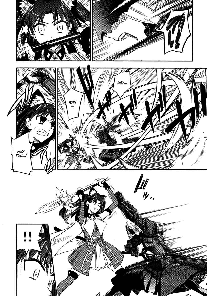 Fate/kaleid liner PRISMA☆ILLYA Chapter 7 - Page 10