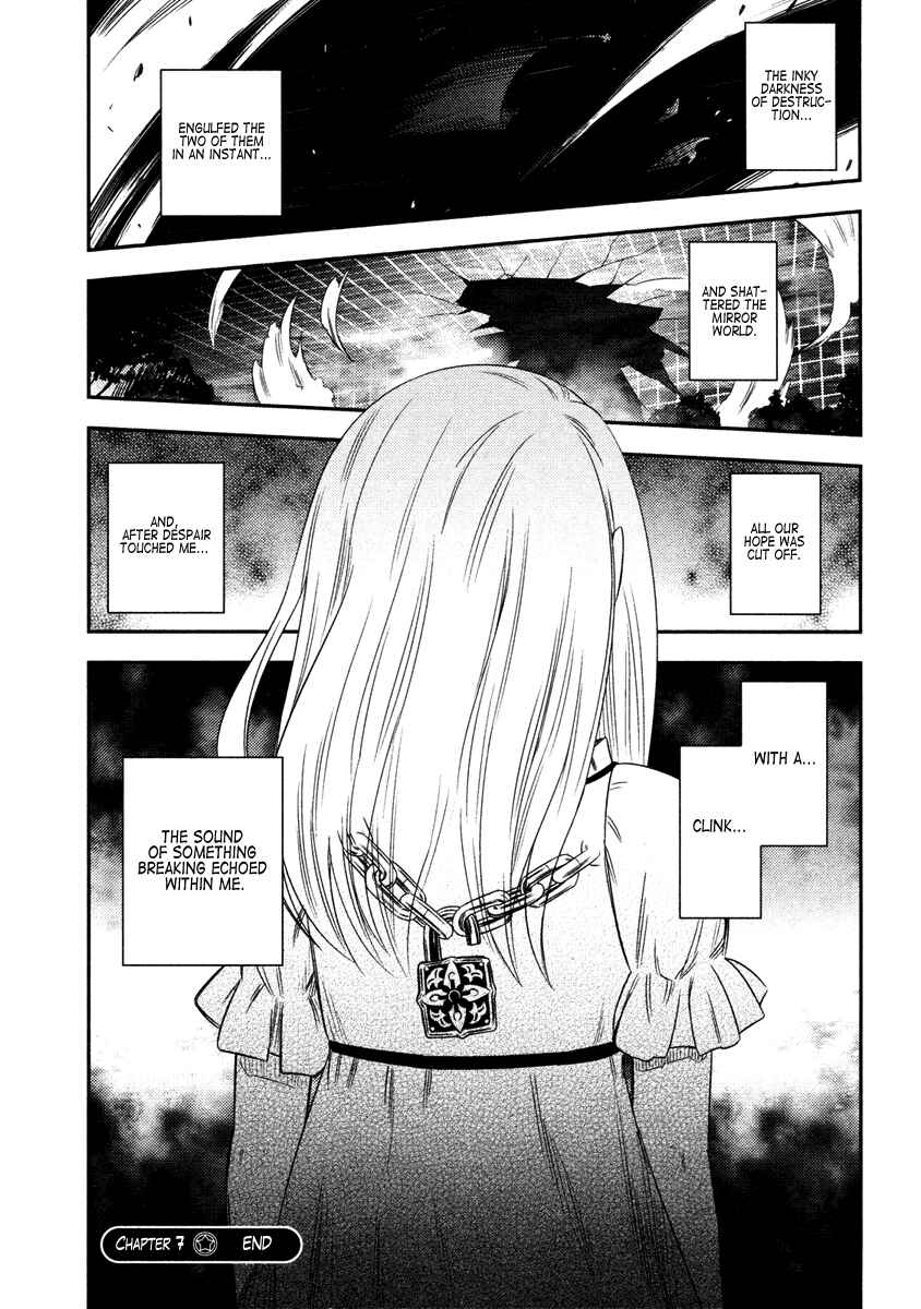 Fate/kaleid liner PRISMA☆ILLYA Chapter 7 - Page 21