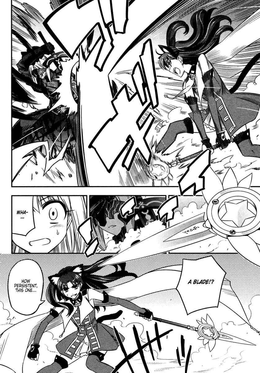 Fate/kaleid liner PRISMA☆ILLYA Chapter 7 - Page 6
