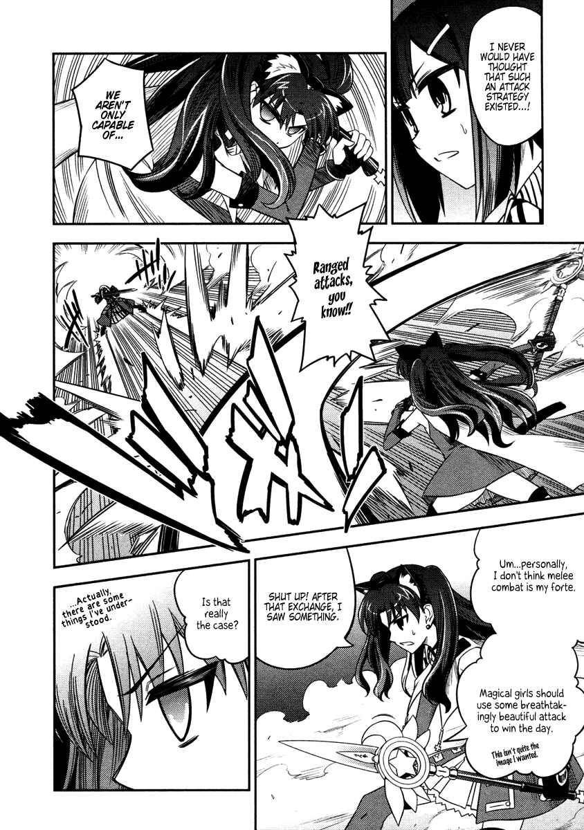 Fate/kaleid liner PRISMA☆ILLYA Chapter 7 - Page 8