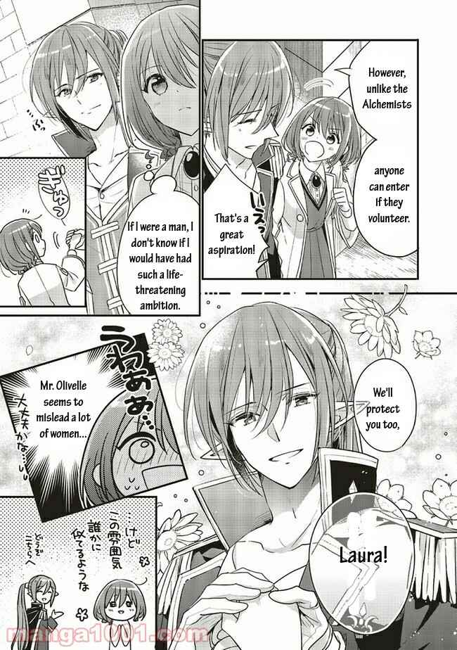 Yuusha-sama no Osananajimi to Iu Settei no Make Heroine ni Tensei Shita node, Chougoushi ni Job Change Shimasu. Chapter 15.1 - Page 11