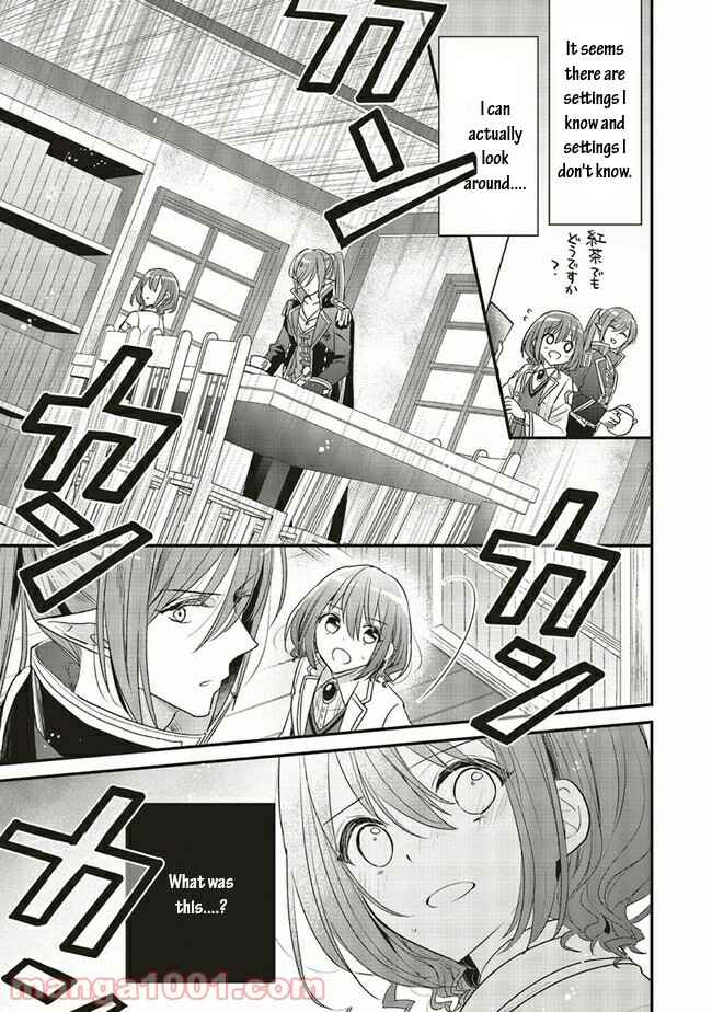 Yuusha-sama no Osananajimi to Iu Settei no Make Heroine ni Tensei Shita node, Chougoushi ni Job Change Shimasu. Chapter 15.1 - Page 13