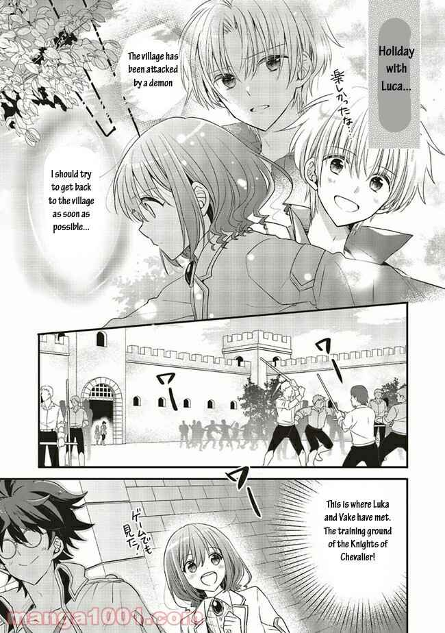 Yuusha-sama no Osananajimi to Iu Settei no Make Heroine ni Tensei Shita node, Chougoushi ni Job Change Shimasu. Chapter 15.1 - Page 5