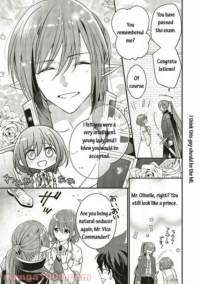 Yuusha-sama no Osananajimi to Iu Settei no Make Heroine ni Tensei Shita node, Chougoushi ni Job Change Shimasu. Chapter 15.1 - Page 7
