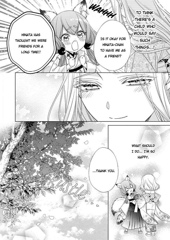Kokuyou no Hanayome Chapter 9 - Page 14