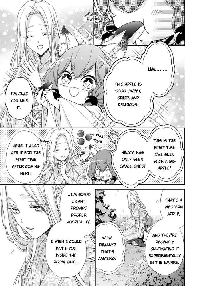 Kokuyou no Hanayome Chapter 9 - Page 15