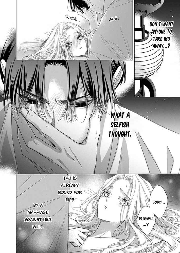 Kokuyou no Hanayome Chapter 9 - Page 2
