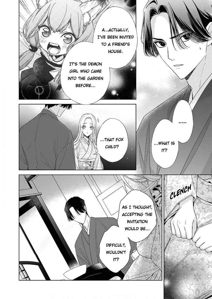 Kokuyou no Hanayome Chapter 9 - Page 20