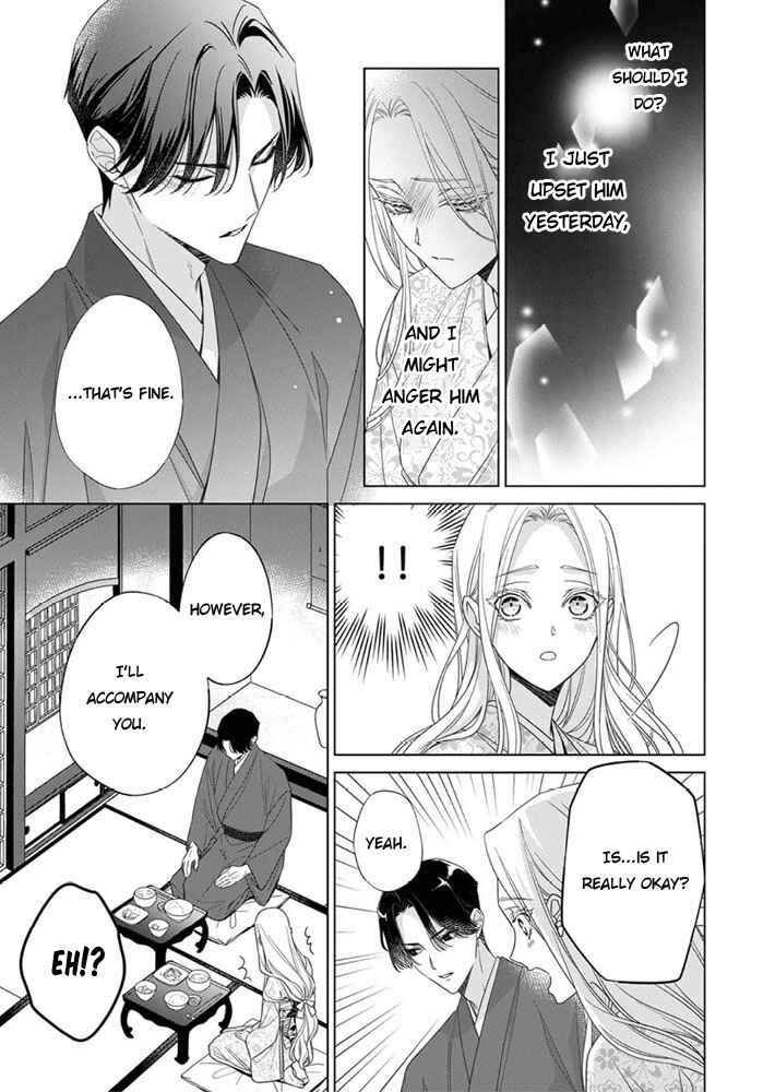 Kokuyou no Hanayome Chapter 9 - Page 21